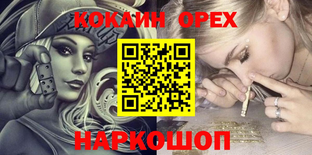 Меф Кострома