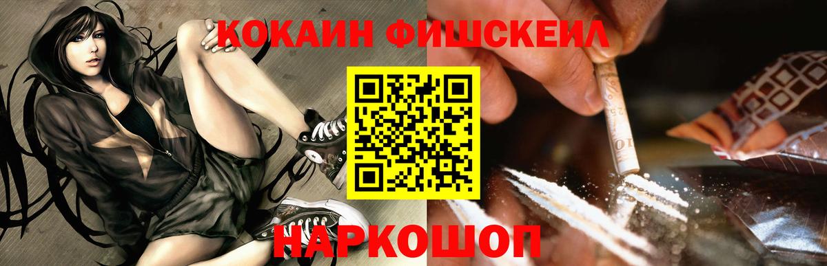 Cocaine Боливия  Cocaine Боливия  Кострома  Вход с VPN 