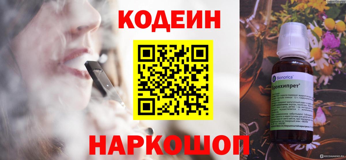 Меф МЯУ МЯУ кристаллы  ГАШ  МАРИХУАНА  Кострома  Вход с VPN 