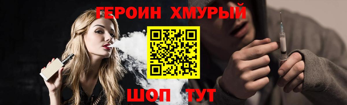 Кострома  Героин белый  Вход с VPN 
