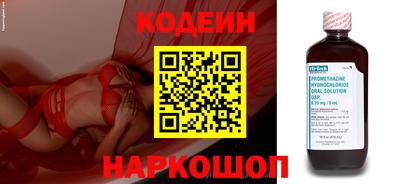марки nbome Кумертау