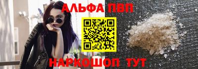 а пвп мука Кунгур