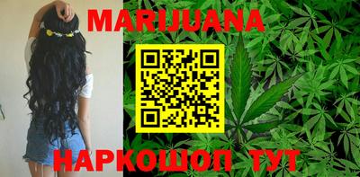 марки nbome Кумертау
