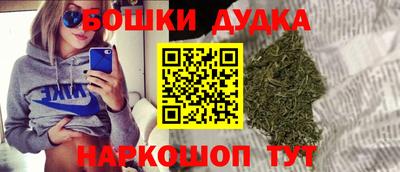 марки nbome Кумертау