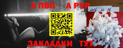 а пвп мука Кунгур