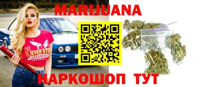 марки nbome Кумертау