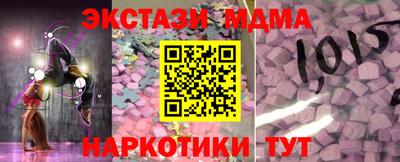 марки nbome Кумертау