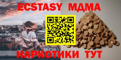 марки nbome Кумертау