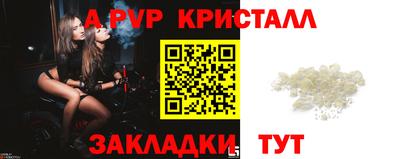 марки nbome Кумертау