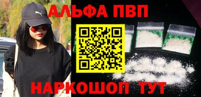 а пвп мука Кунгур