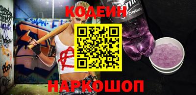 марки nbome Кумертау