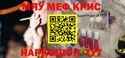 а пвп мука Кунгур