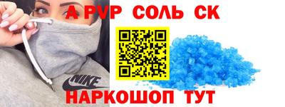 винт Кулебаки