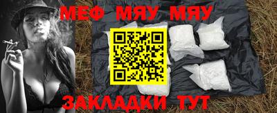 а пвп мука Кунгур