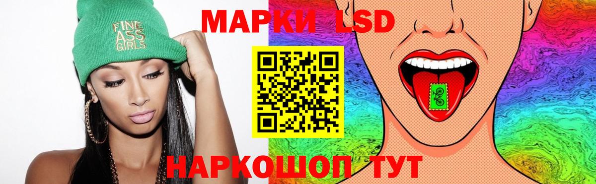 ЛСД экстази ecstasy Кострома