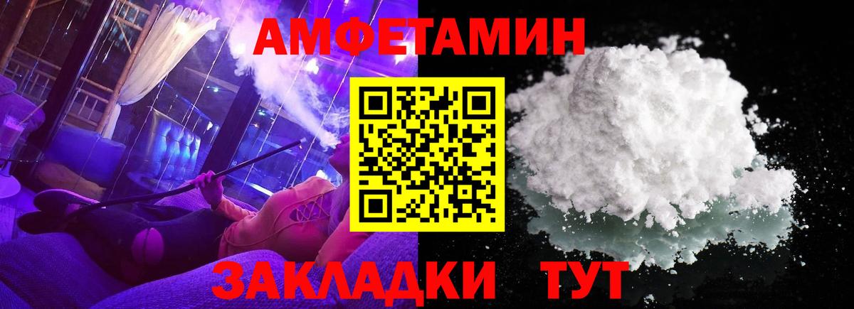 Первитин кристалл Кострома