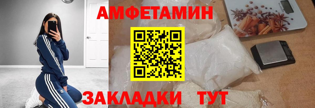 Первитин витя  Вход с VPN  Кострома 