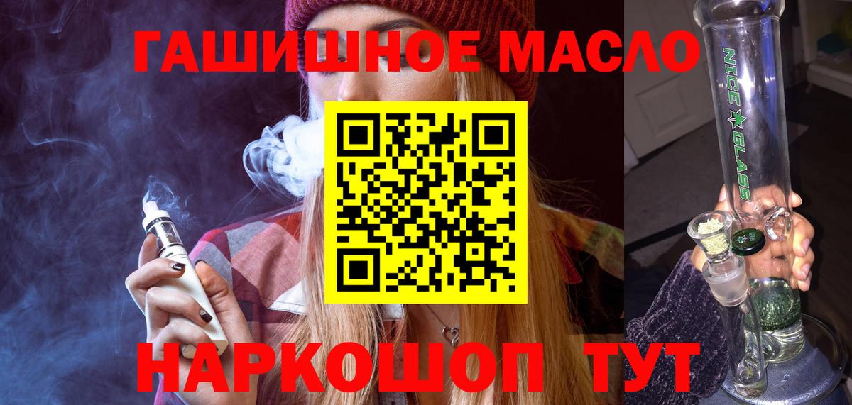 Кострома  купить  сайты  Вход с VPN  ТГК жижа  Дистиллят ТГК вейп с тгк 
