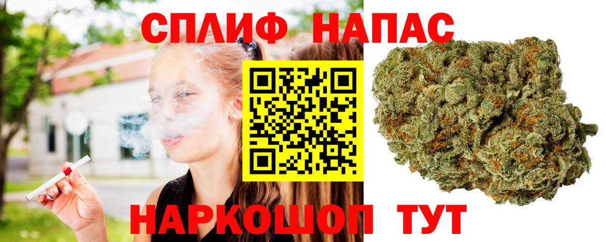 Канабис SATIVA & INDICA  Бошки марихуана планчик  Кострома  Бошки Шишки AK-47  Конопля LSD WEED  Вход с VPN 