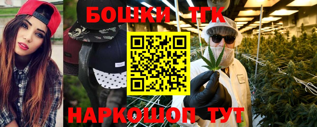 Шишки марихуана Ganja Кострома